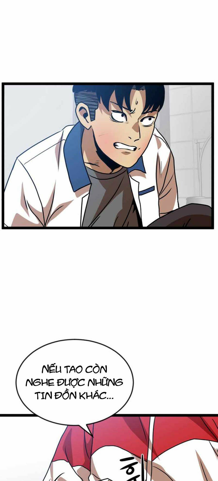 Double Click - Chapter 44 - Page 151