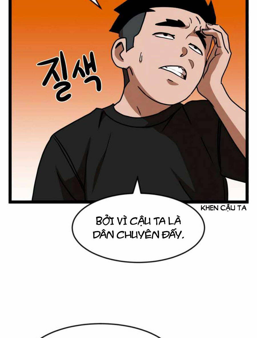 Double Click - Chapter 44 - Page 17