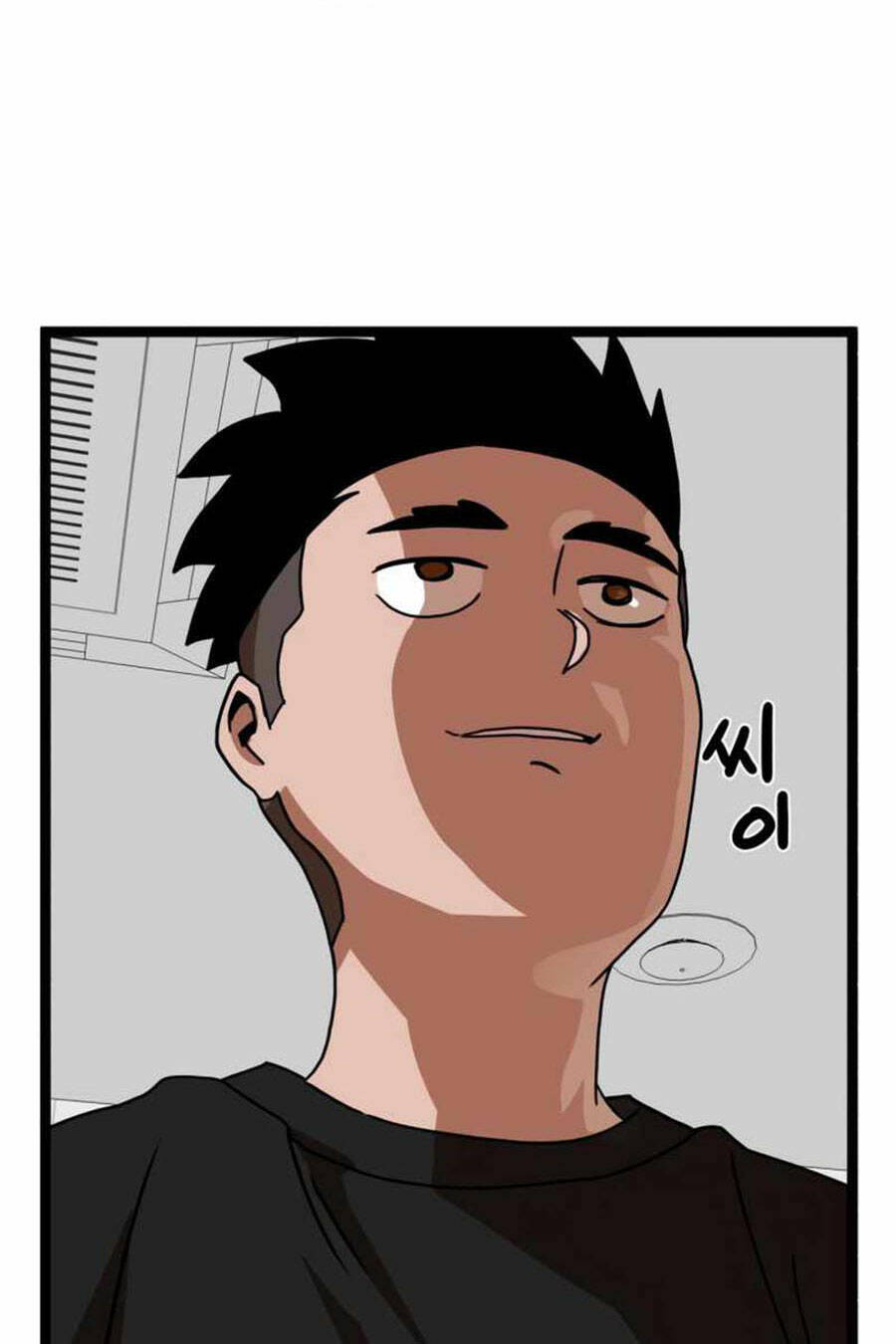 Double Click - Chapter 44 - Page 27