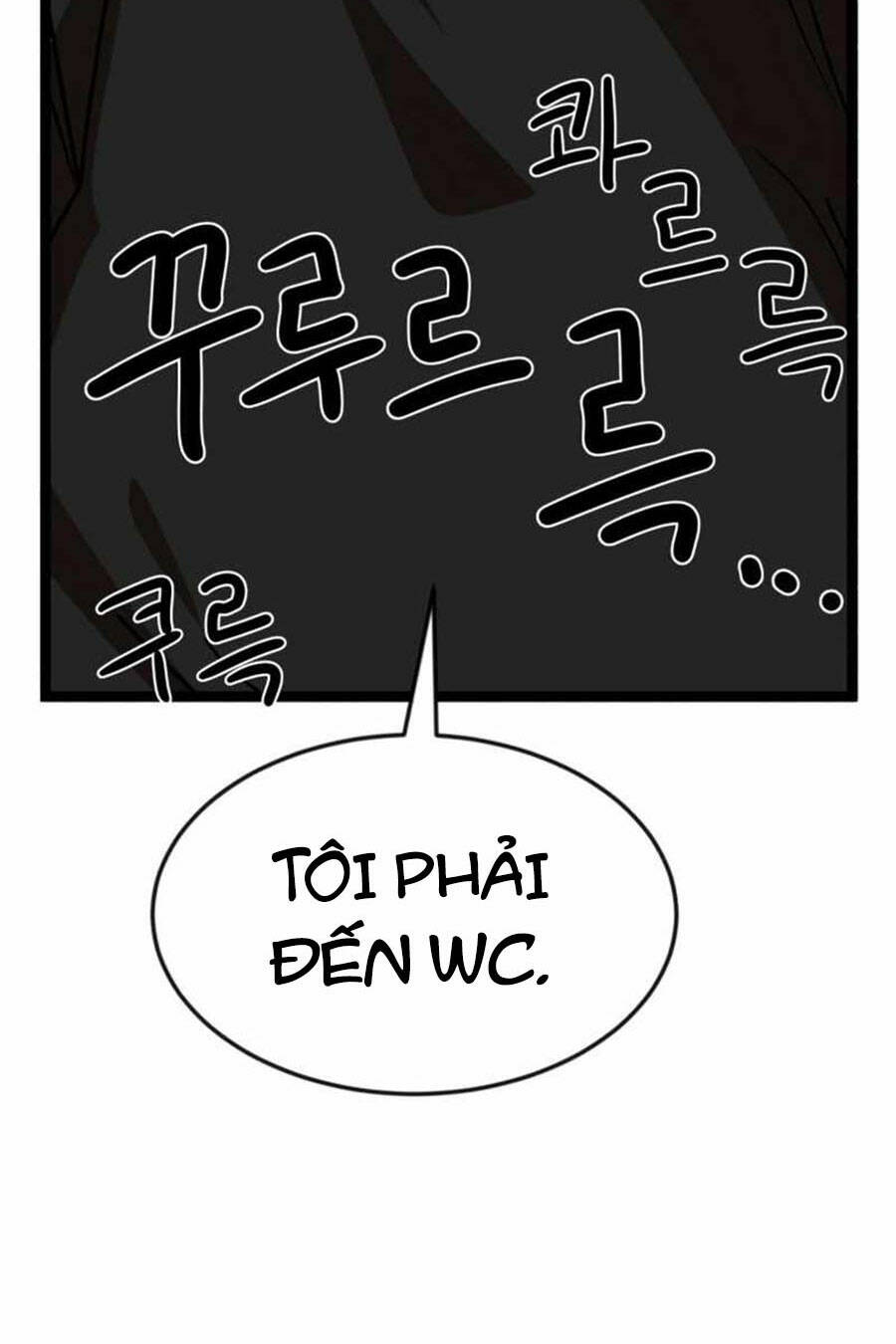 Double Click - Chapter 44 - Page 28