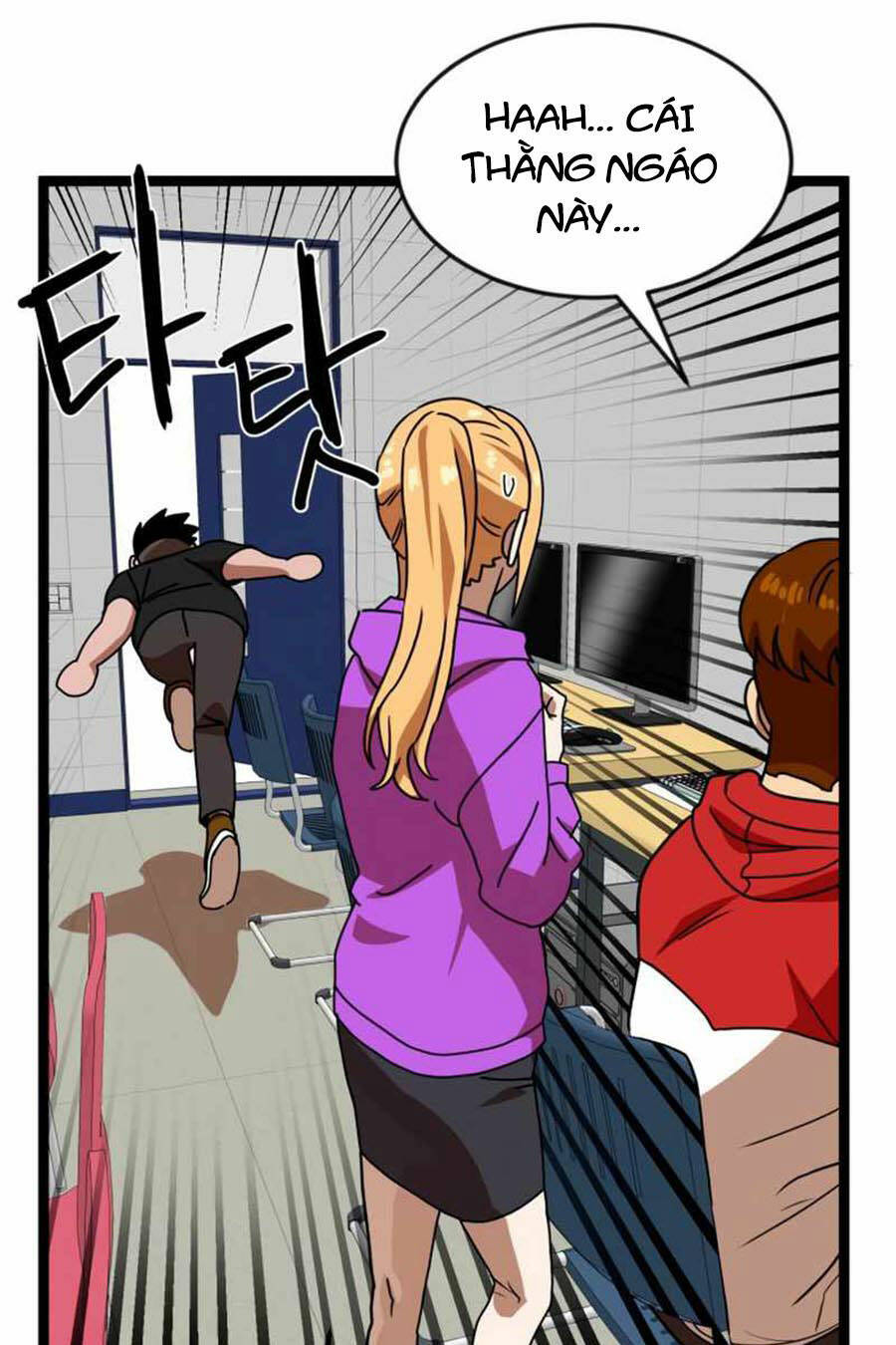 Double Click - Chapter 44 - Page 29