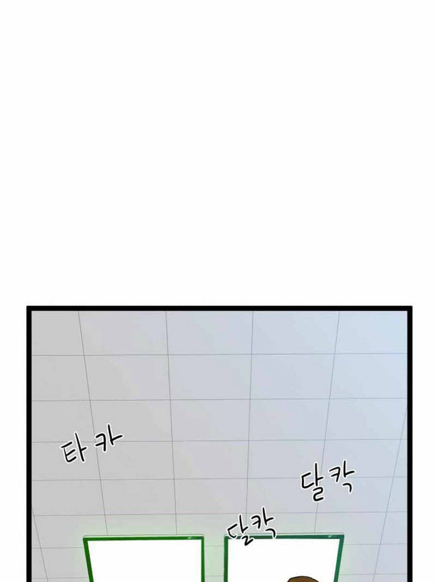 Double Click - Chapter 44 - Page 65