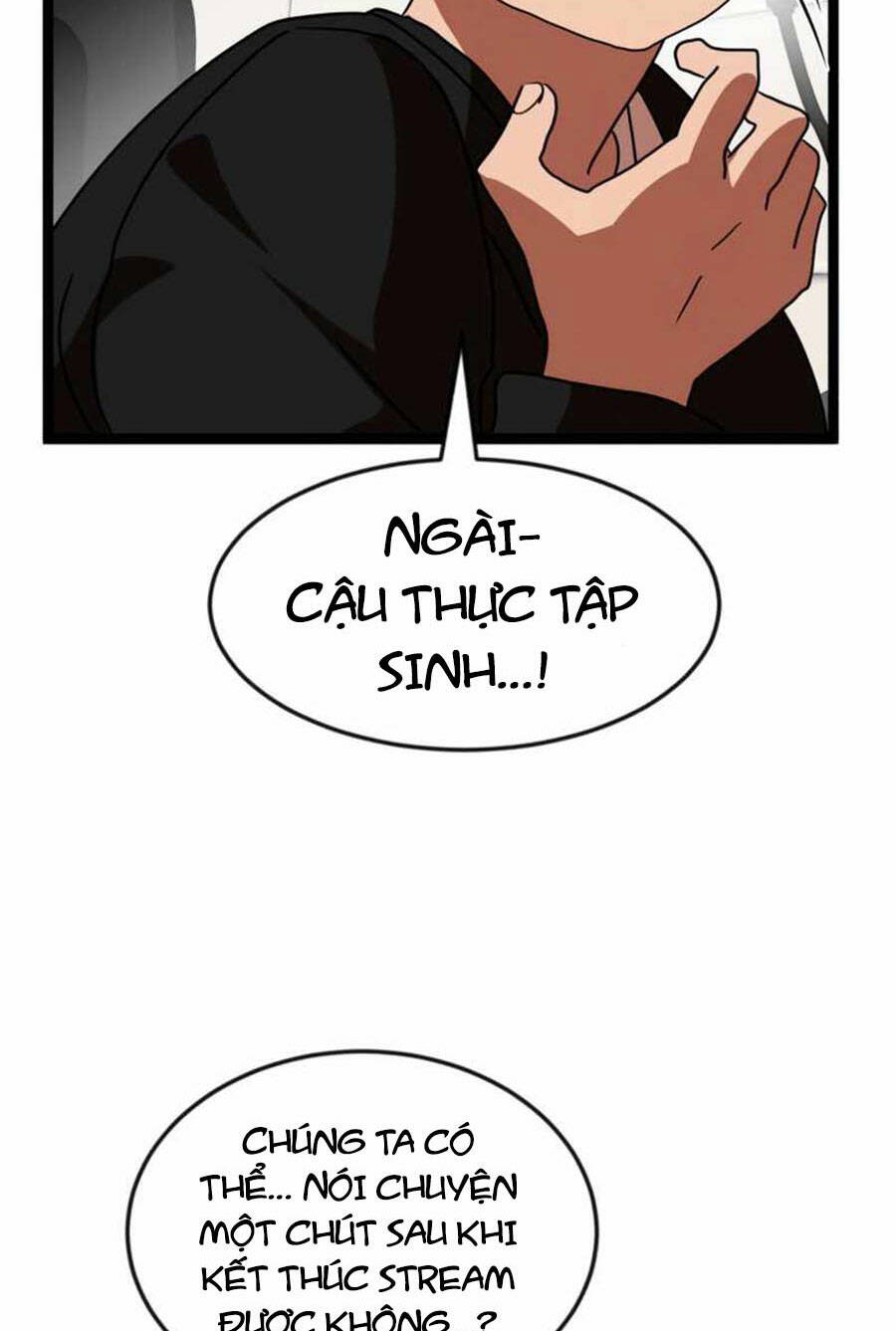 Double Click - Chapter 44 - Page 7