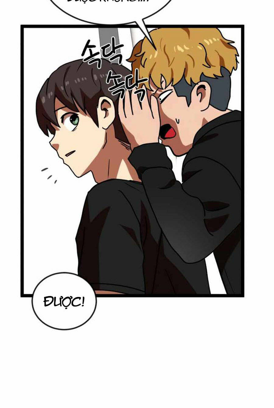 Double Click - Chapter 44 - Page 8