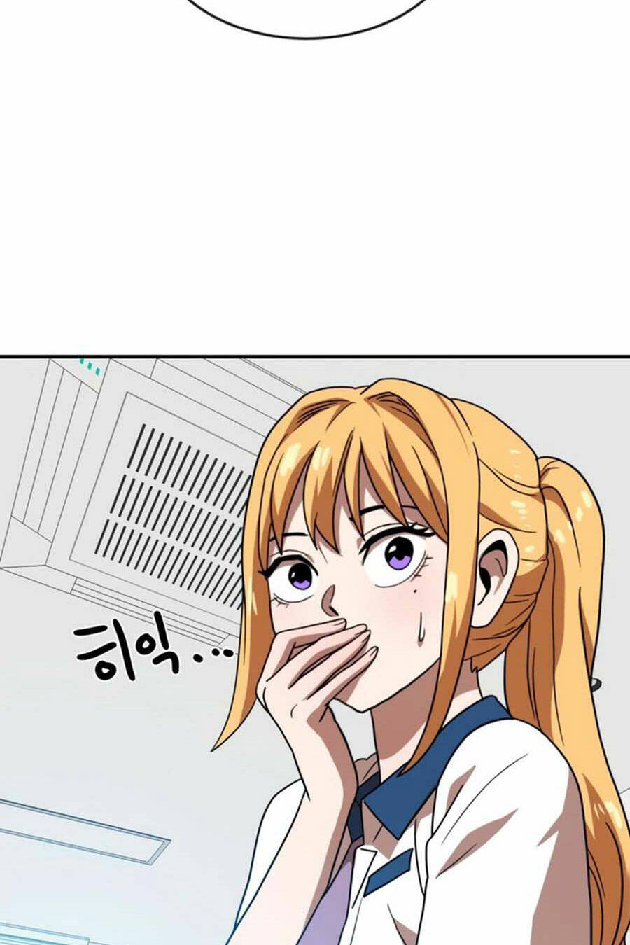 Double Click - Chapter 45 - Page 133