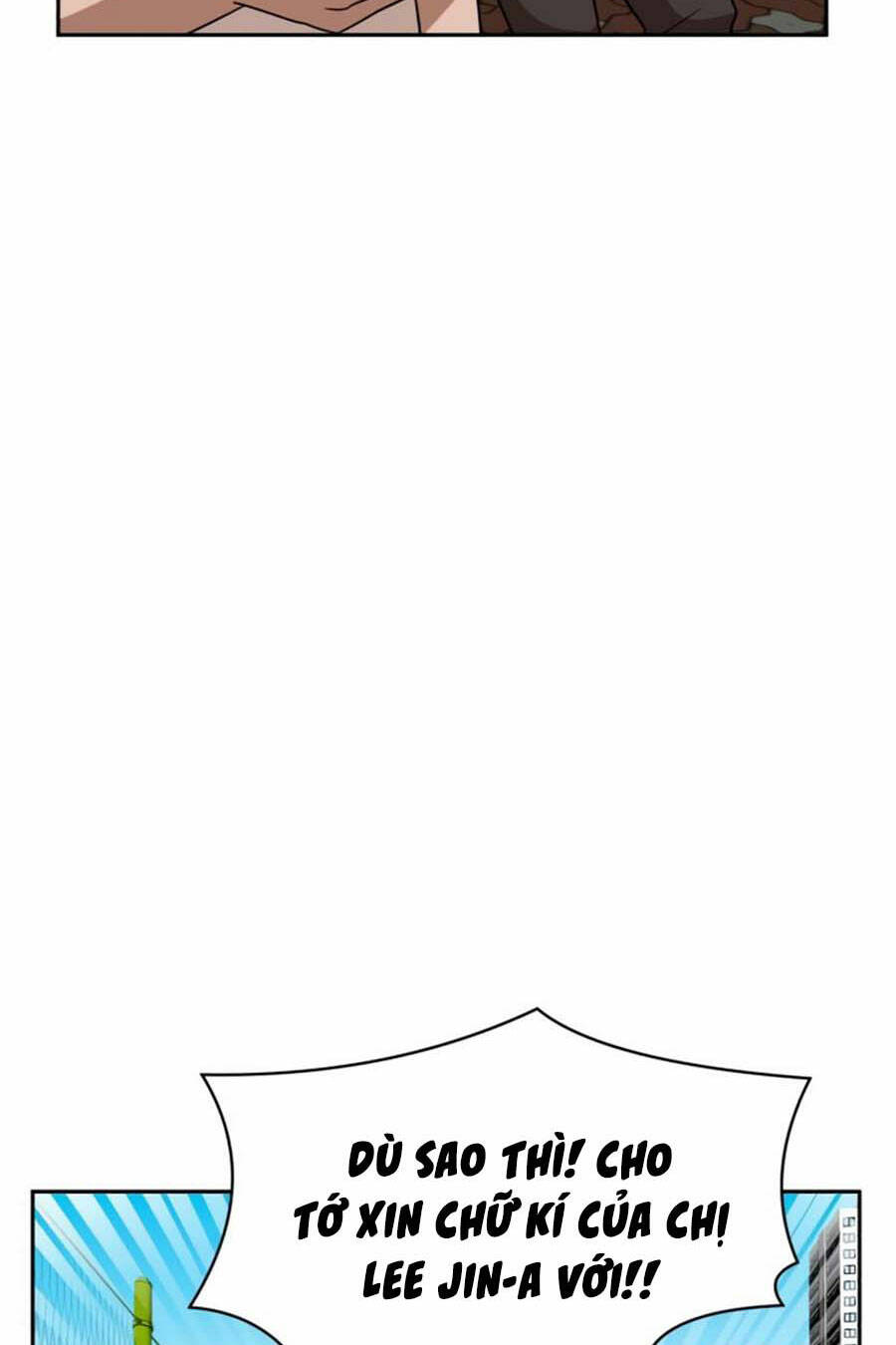 Double Click - Chapter 45 - Page 17