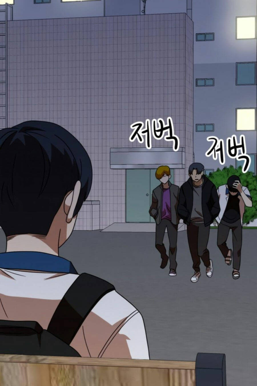 Double Click - Chapter 46 - Page 99