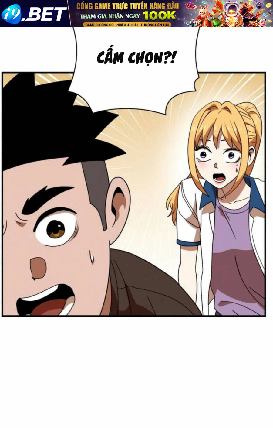 Double Click - Chapter 46 - Page 44