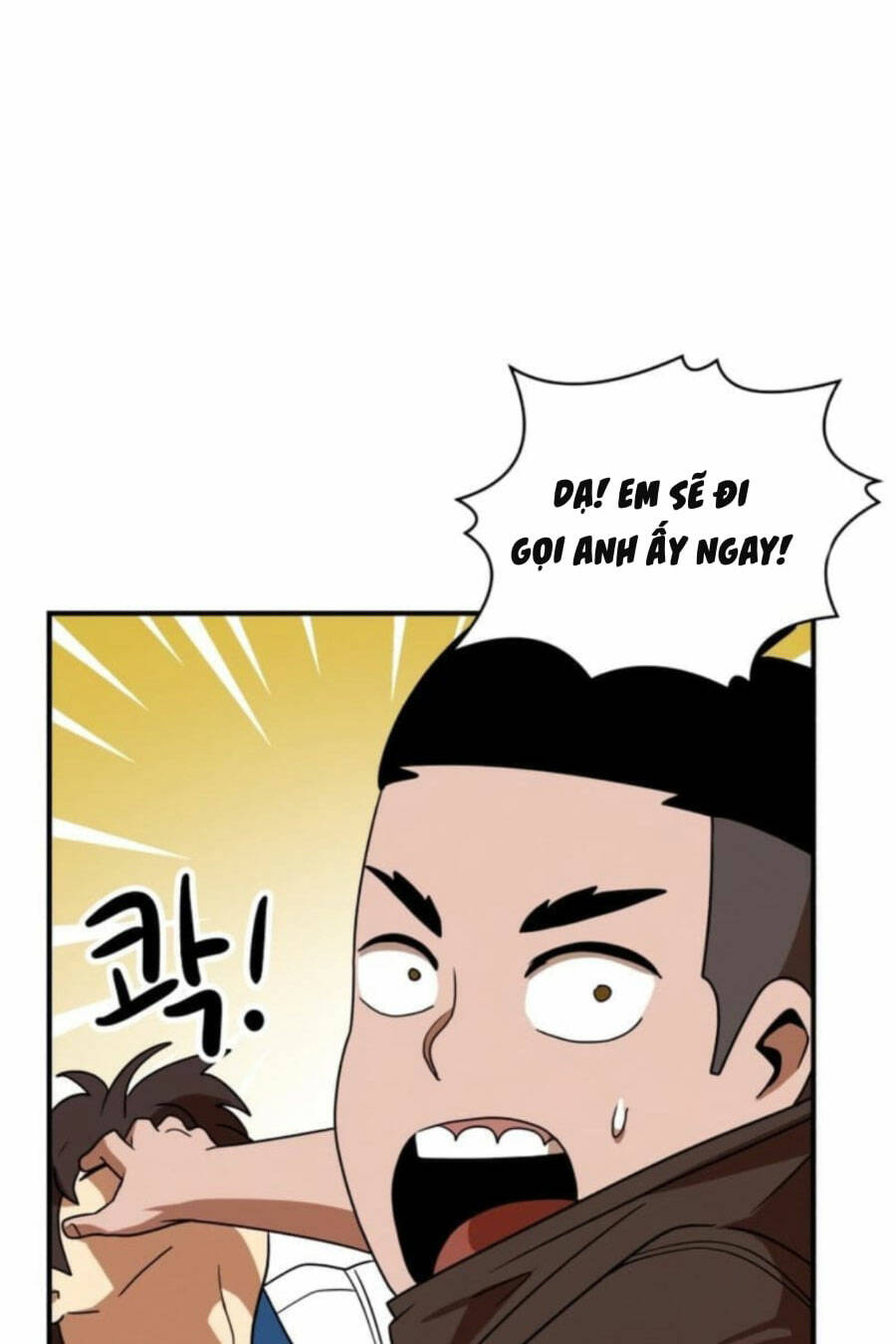 Double Click - Chapter 46 - Page 55