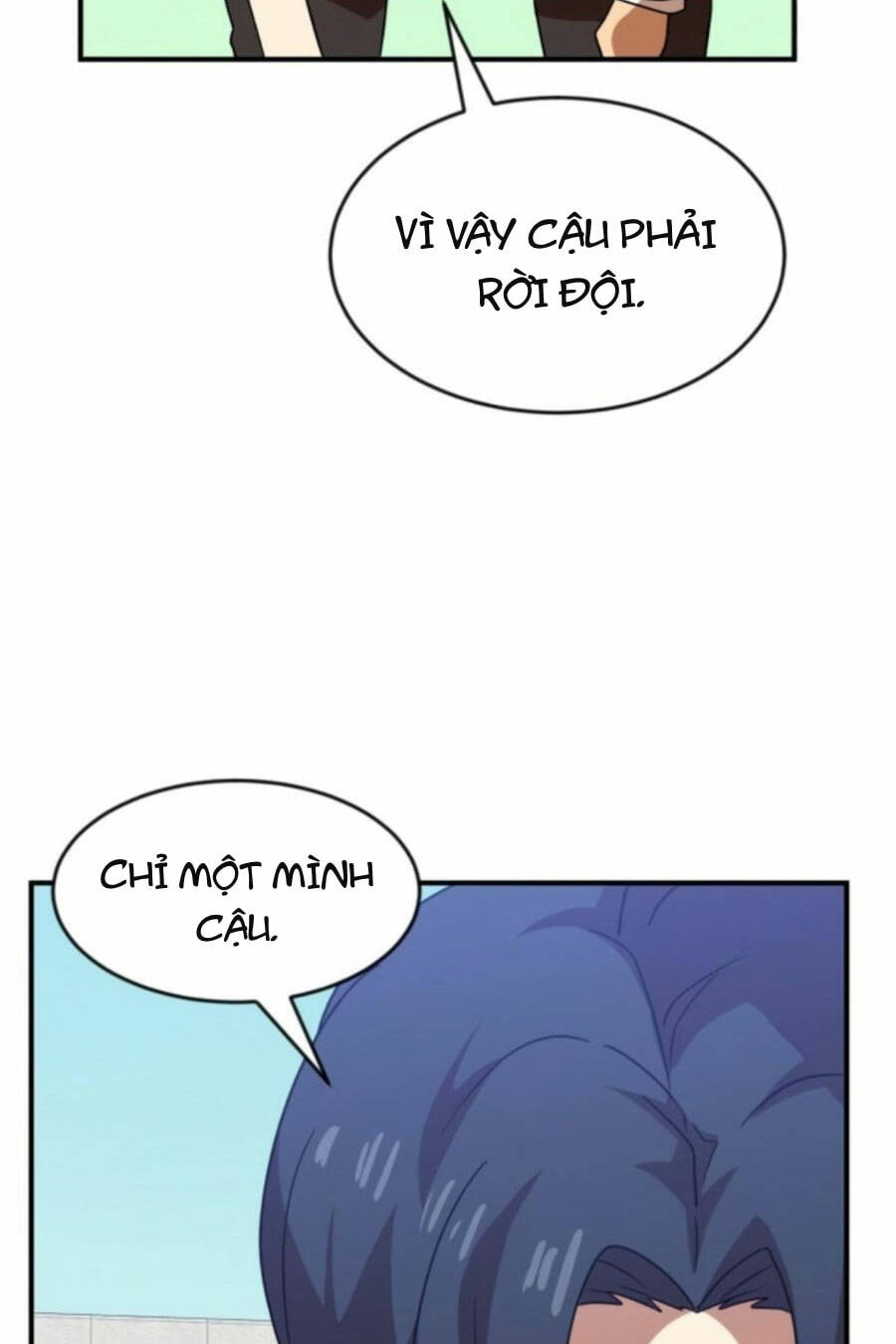 Double Click - Chapter 46 - Page 73