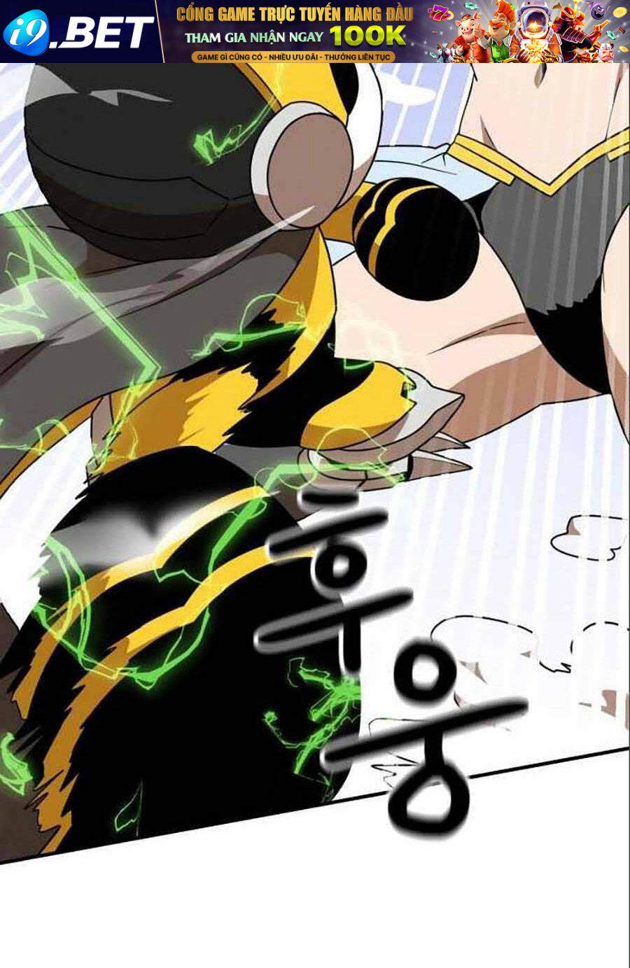 Double Click - Chapter 47 - Page 70