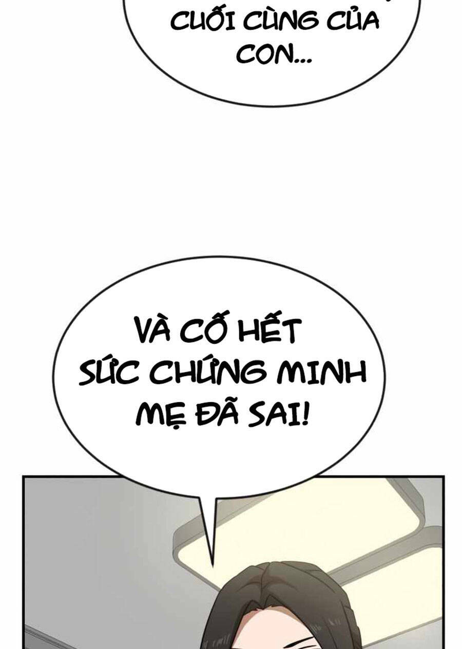 Double Click - Chapter 48 - Page 107