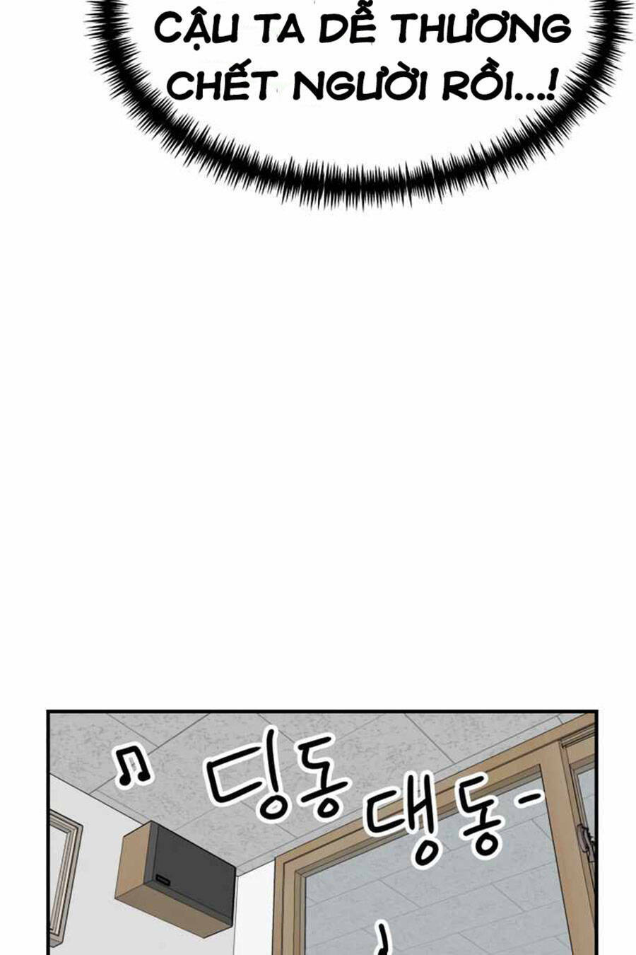 Double Click - Chapter 48 - Page 132