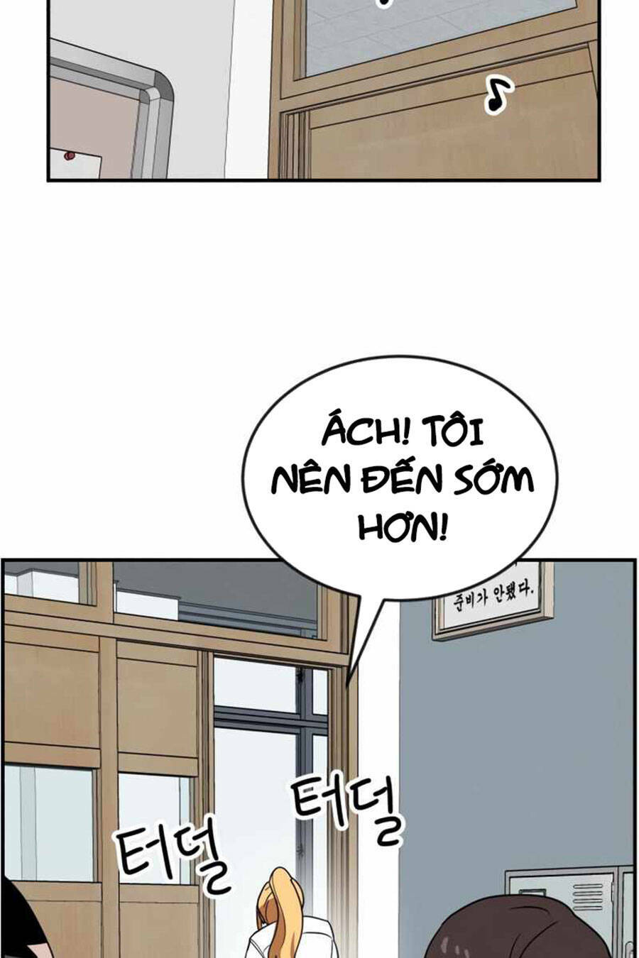 Double Click - Chapter 48 - Page 133