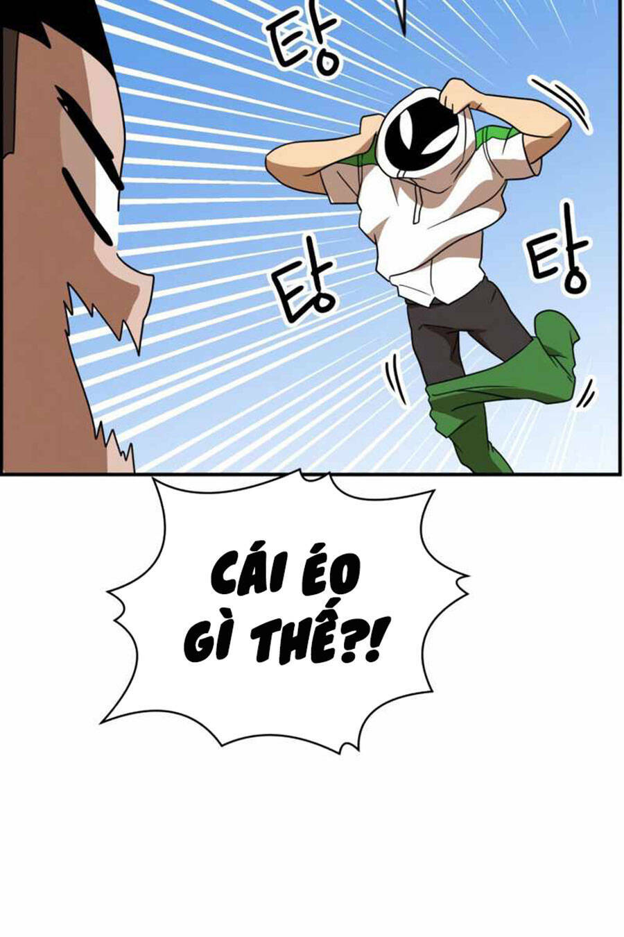 Double Click - Chapter 48 - Page 139