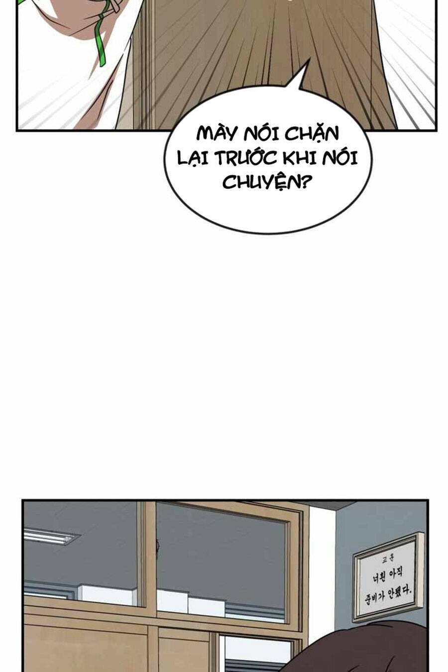 Double Click - Chapter 48 - Page 145