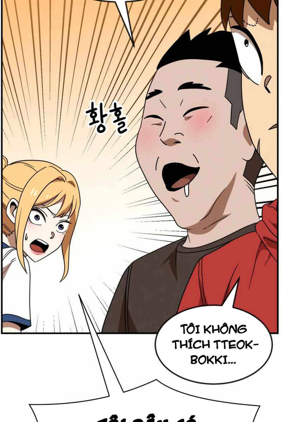 Double Click - Chapter 48 - Page 33