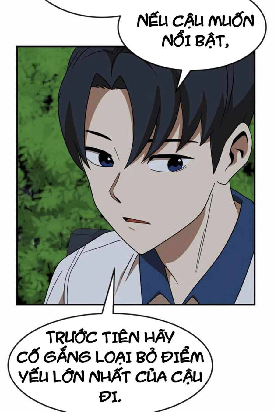 Double Click - Chapter 48 - Page 55