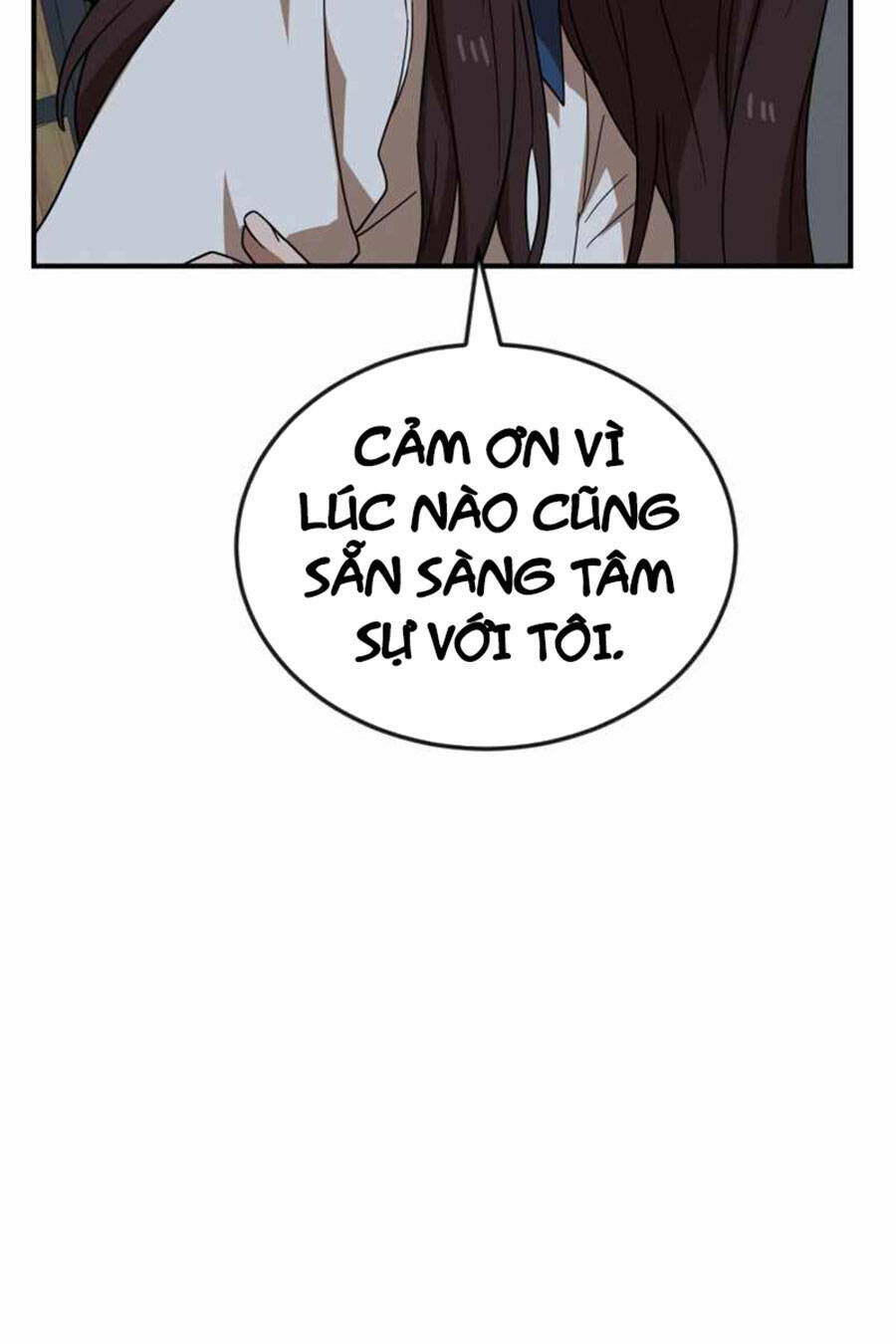 Double Click - Chapter 48 - Page 60