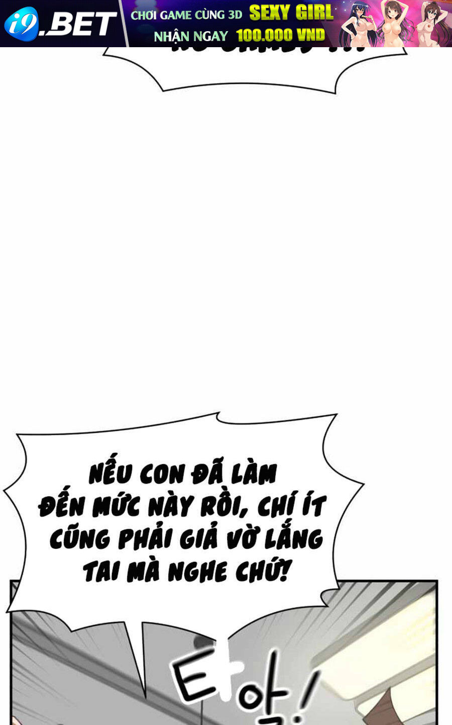 Double Click - Chapter 48 - Page 76