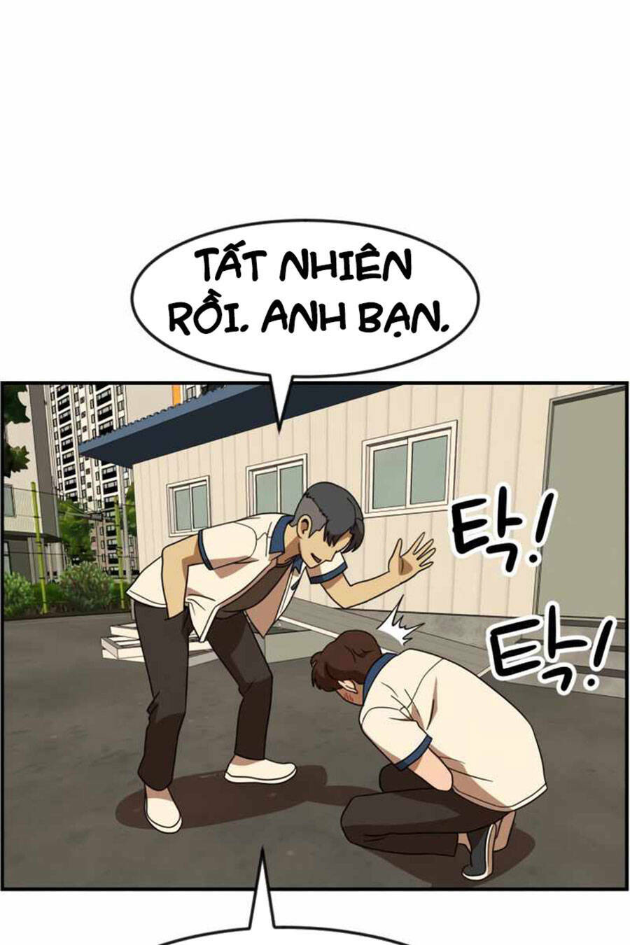 Double Click - Chapter 49 - Page 103