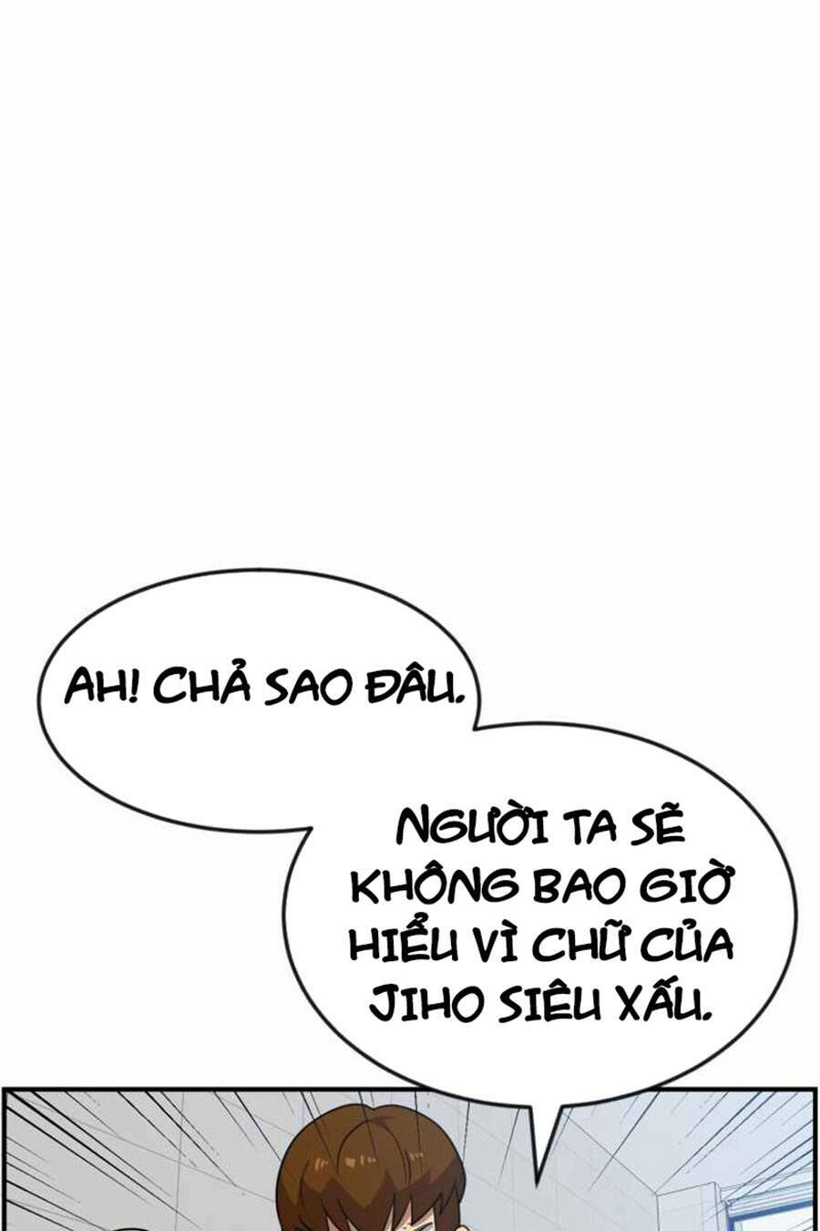 Double Click - Chapter 49 - Page 13