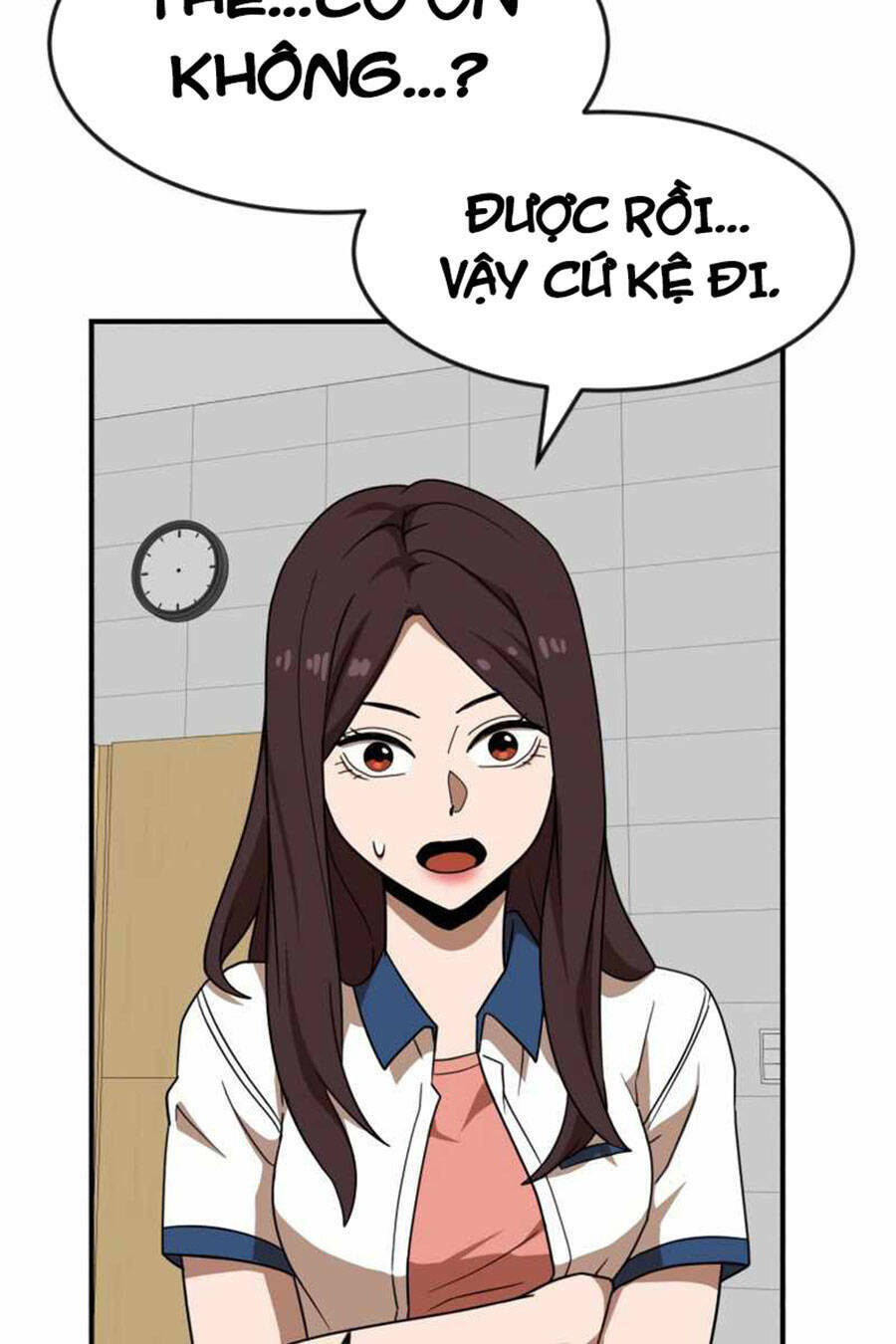 Double Click - Chapter 49 - Page 15