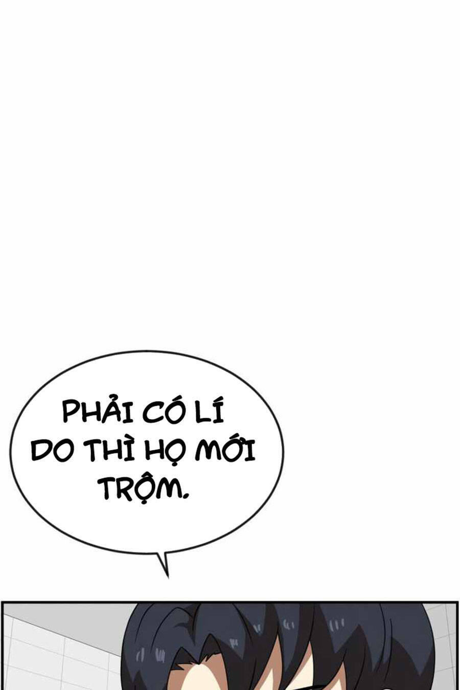 Double Click - Chapter 49 - Page 26