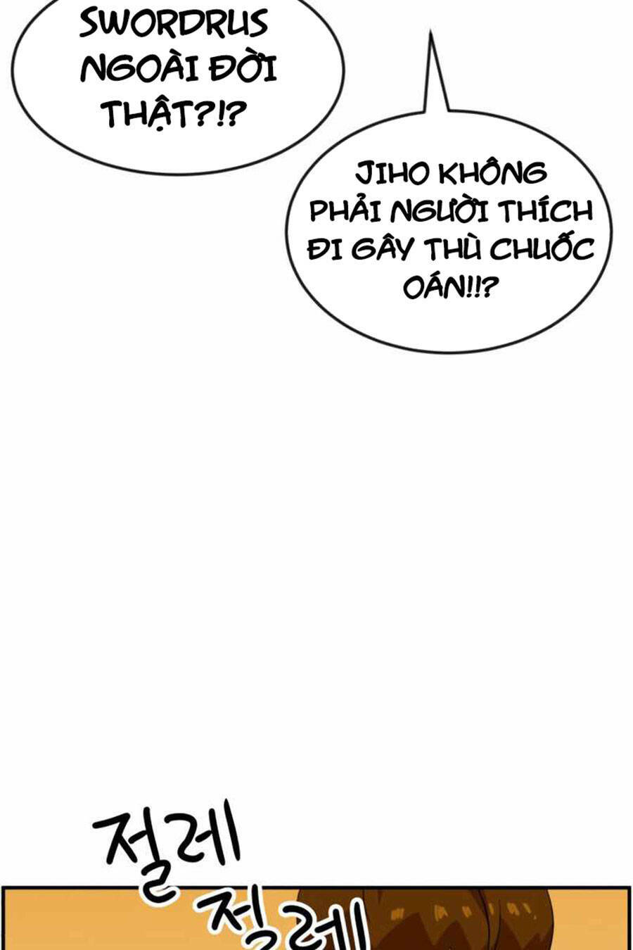 Double Click - Chapter 49 - Page 30