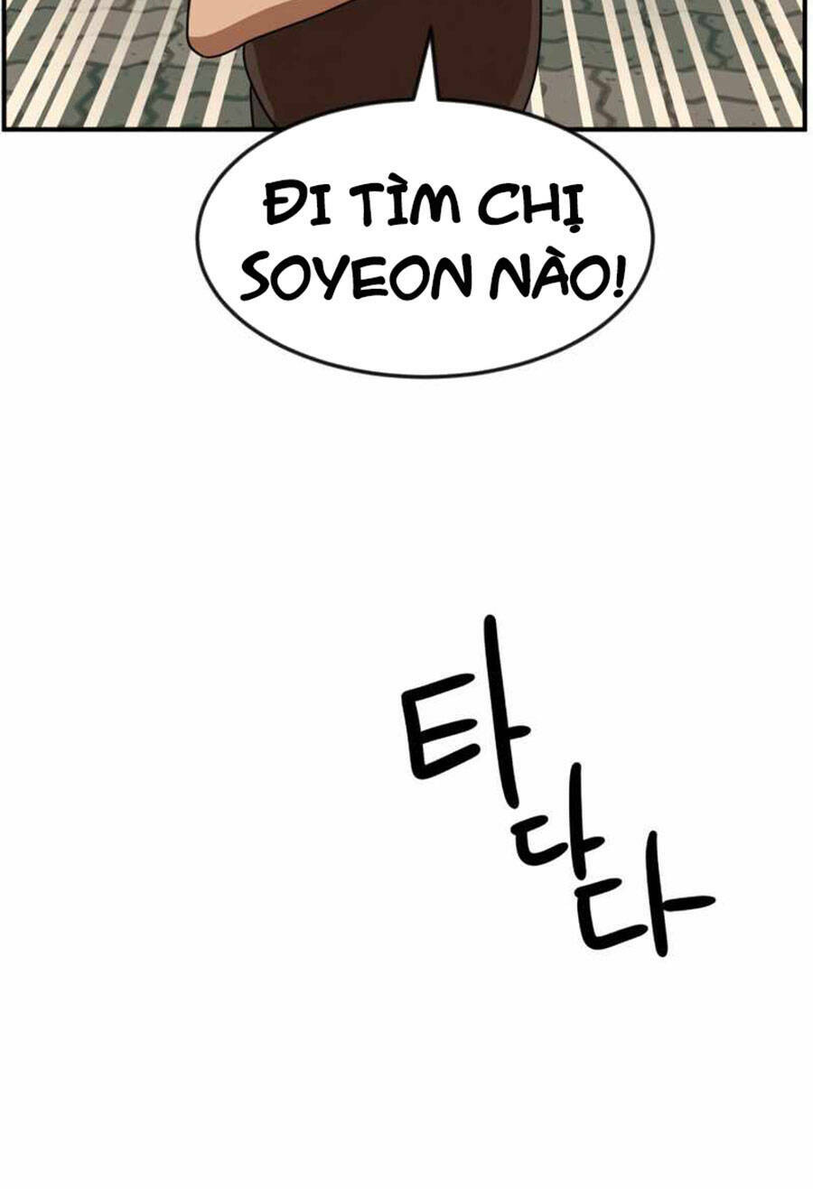 Double Click - Chapter 49 - Page 73