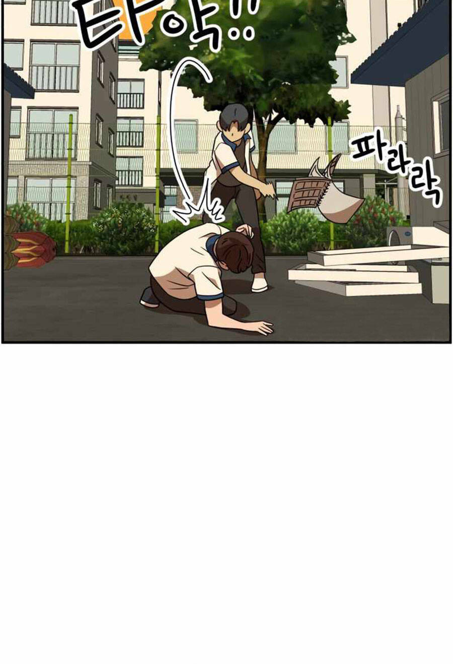 Double Click - Chapter 49 - Page 81