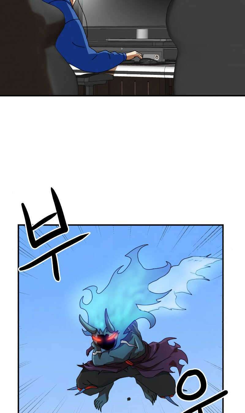 Double Click - Chapter 5 - Page 9