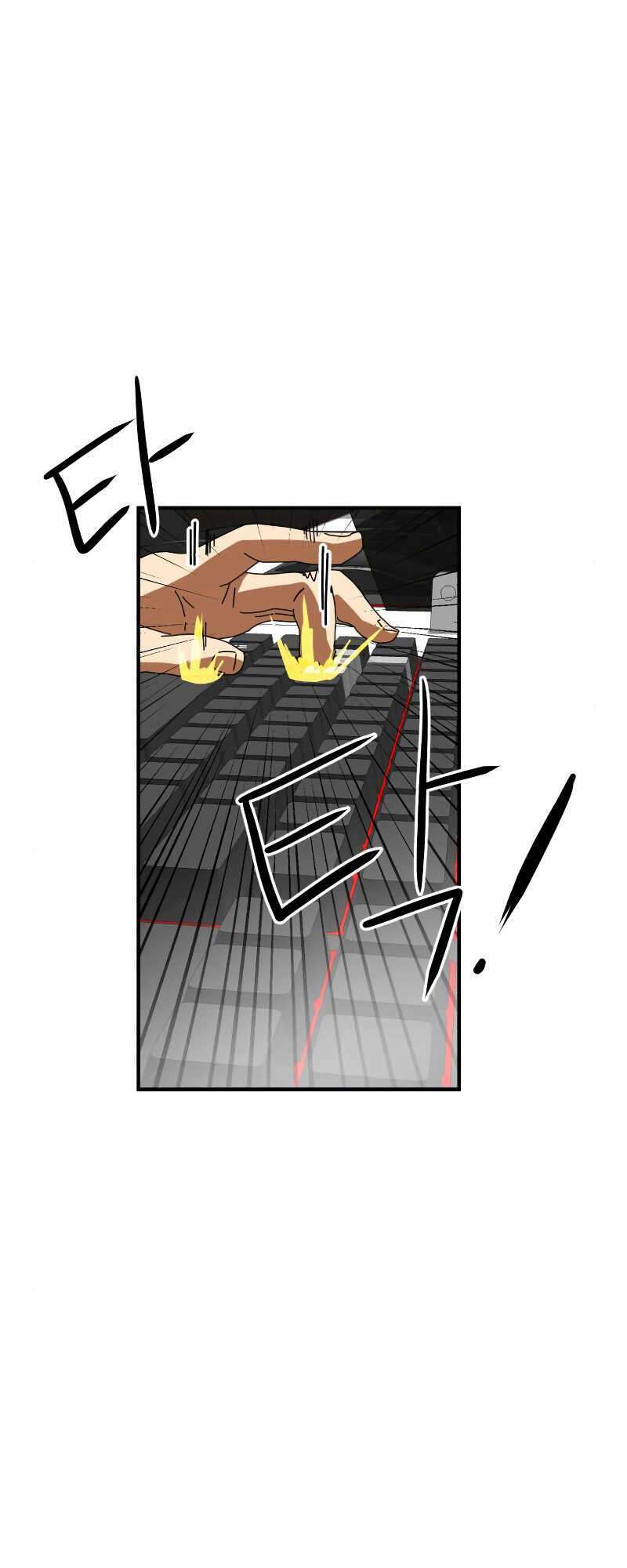 Double Click - Chapter 5 - Page 11