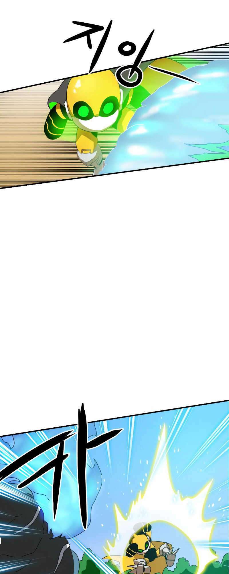 Double Click - Chapter 5 - Page 12