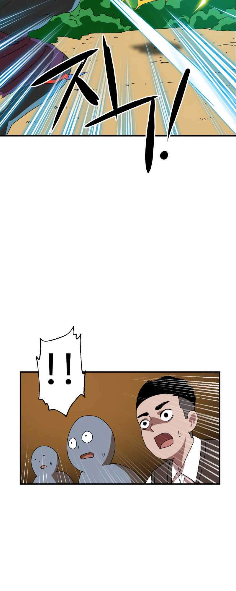 Double Click - Chapter 5 - Page 13