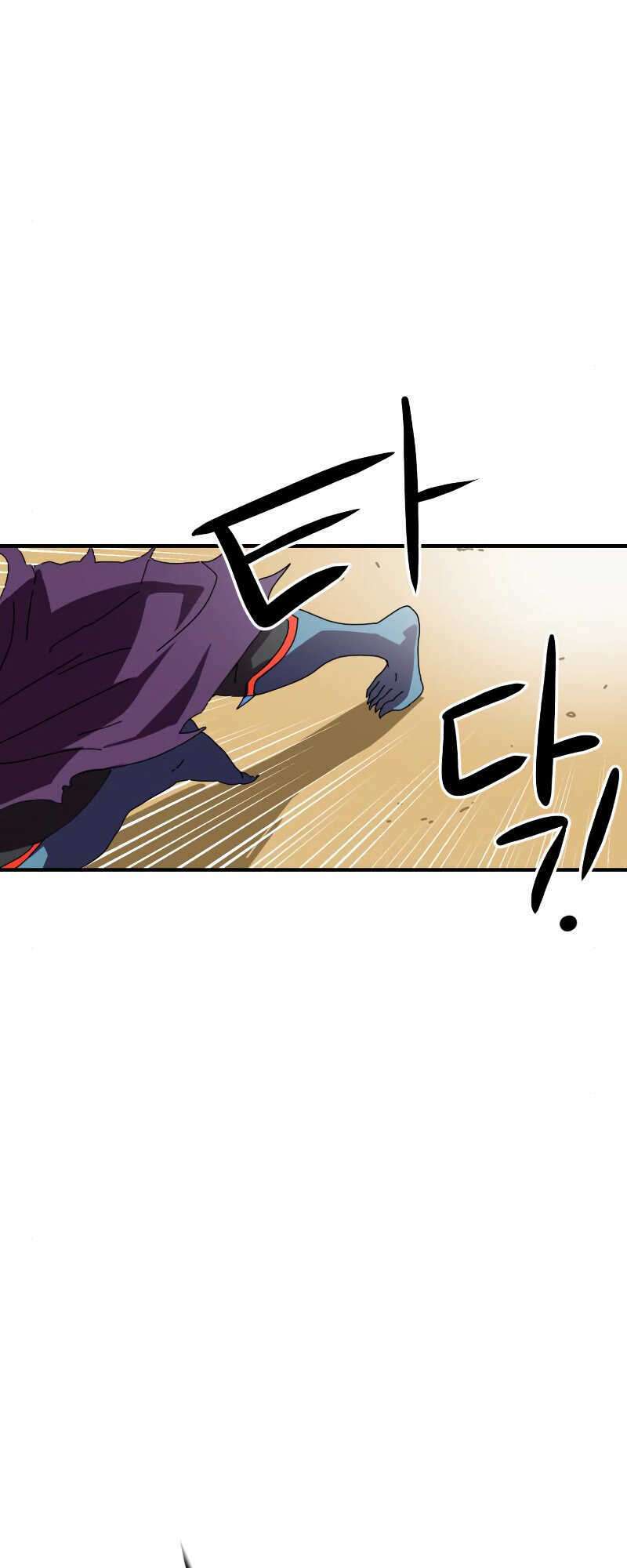 Double Click - Chapter 5 - Page 14