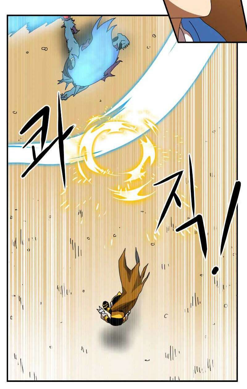 Double Click - Chapter 5 - Page 17