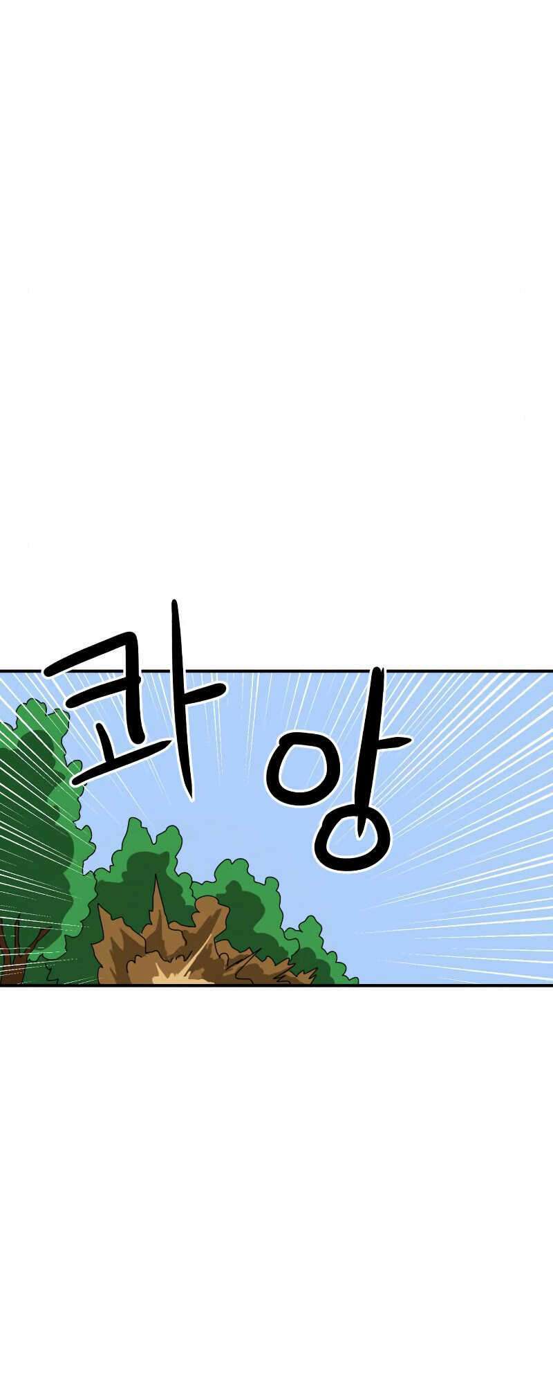 Double Click - Chapter 5 - Page 18