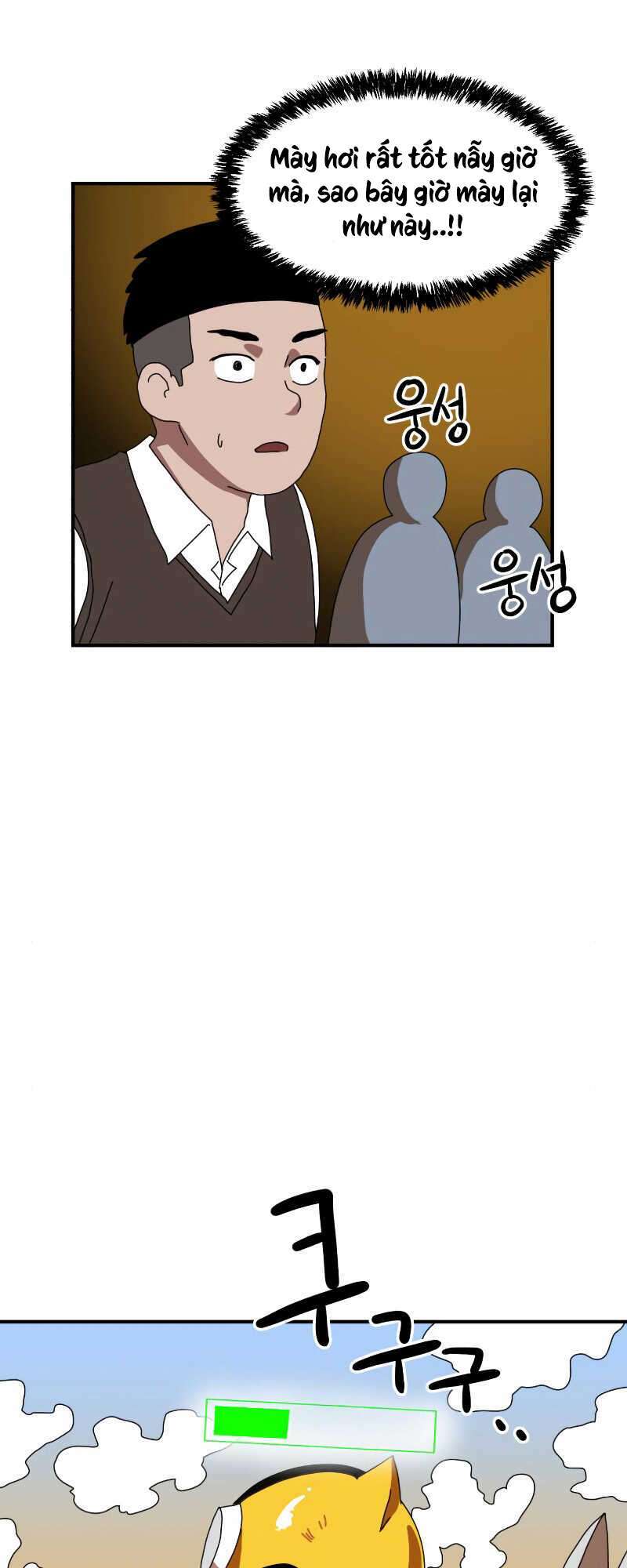 Double Click - Chapter 5 - Page 19