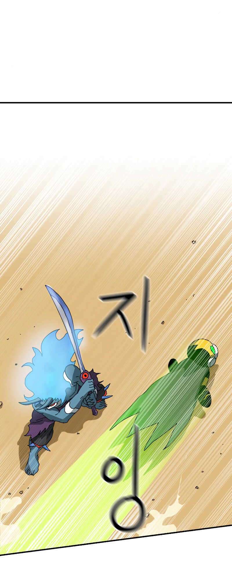 Double Click - Chapter 5 - Page 38