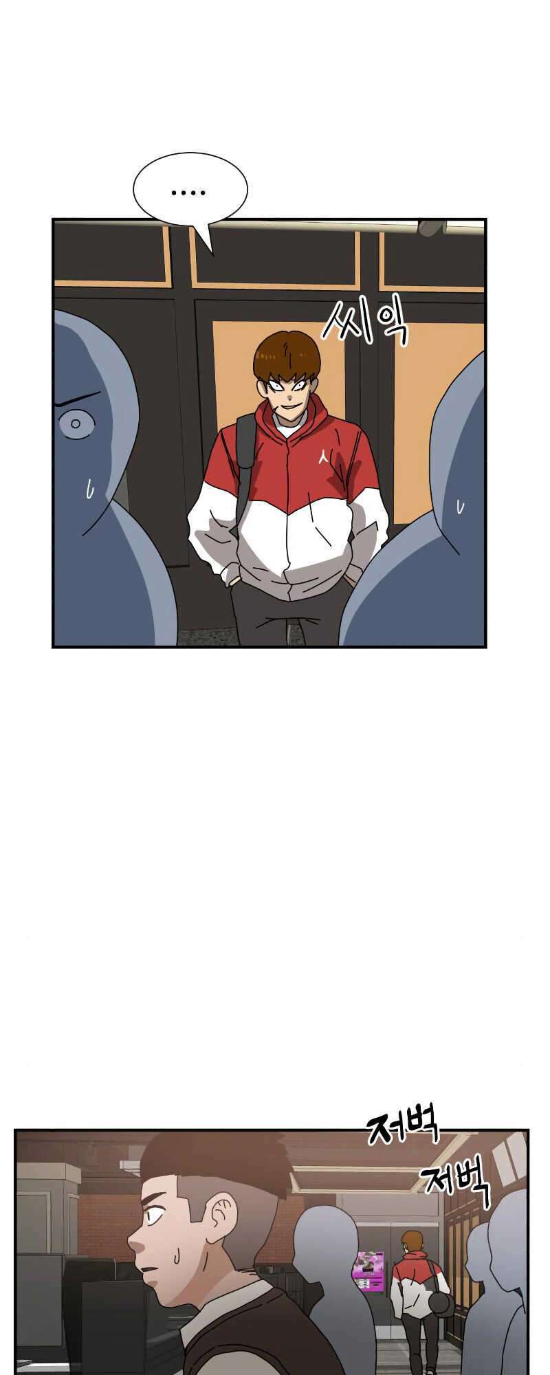 Double Click - Chapter 5 - Page 43