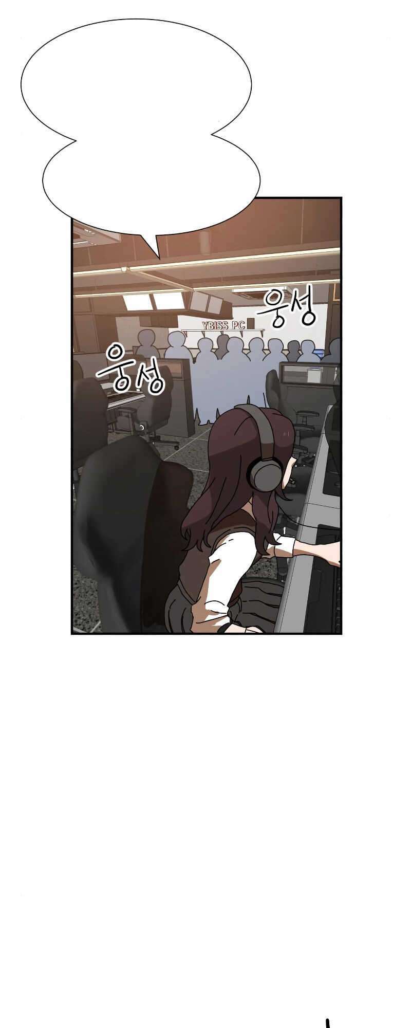 Double Click - Chapter 5 - Page 48