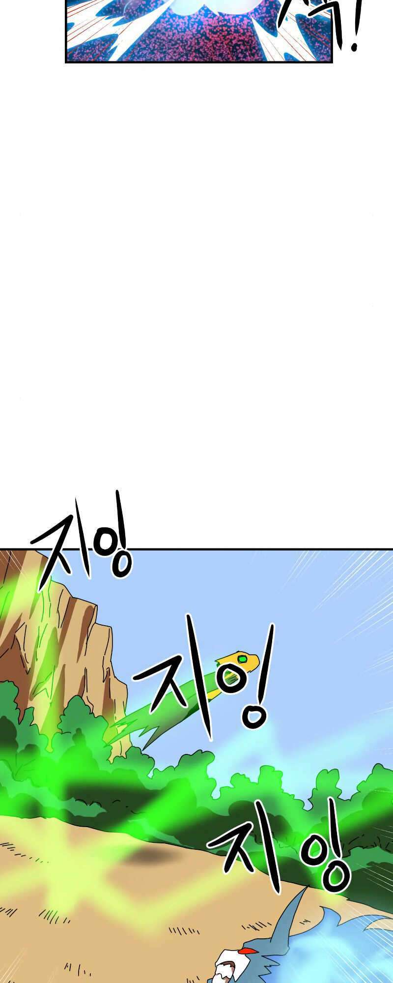 Double Click - Chapter 5 - Page 52