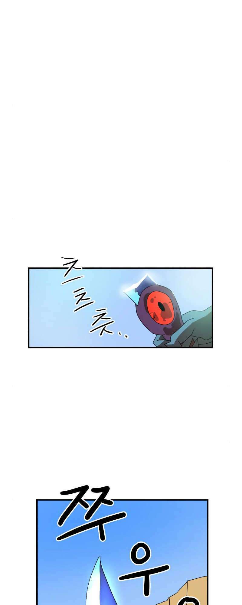 Double Click - Chapter 5 - Page 7