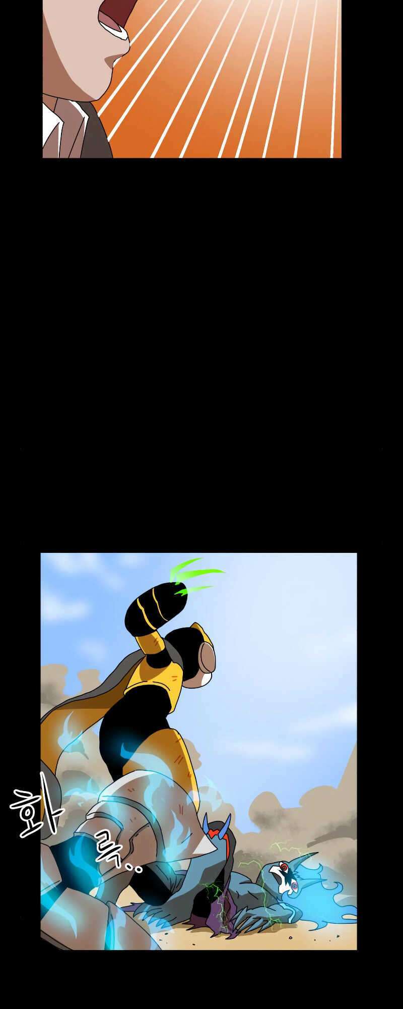 Double Click - Chapter 5 - Page 90