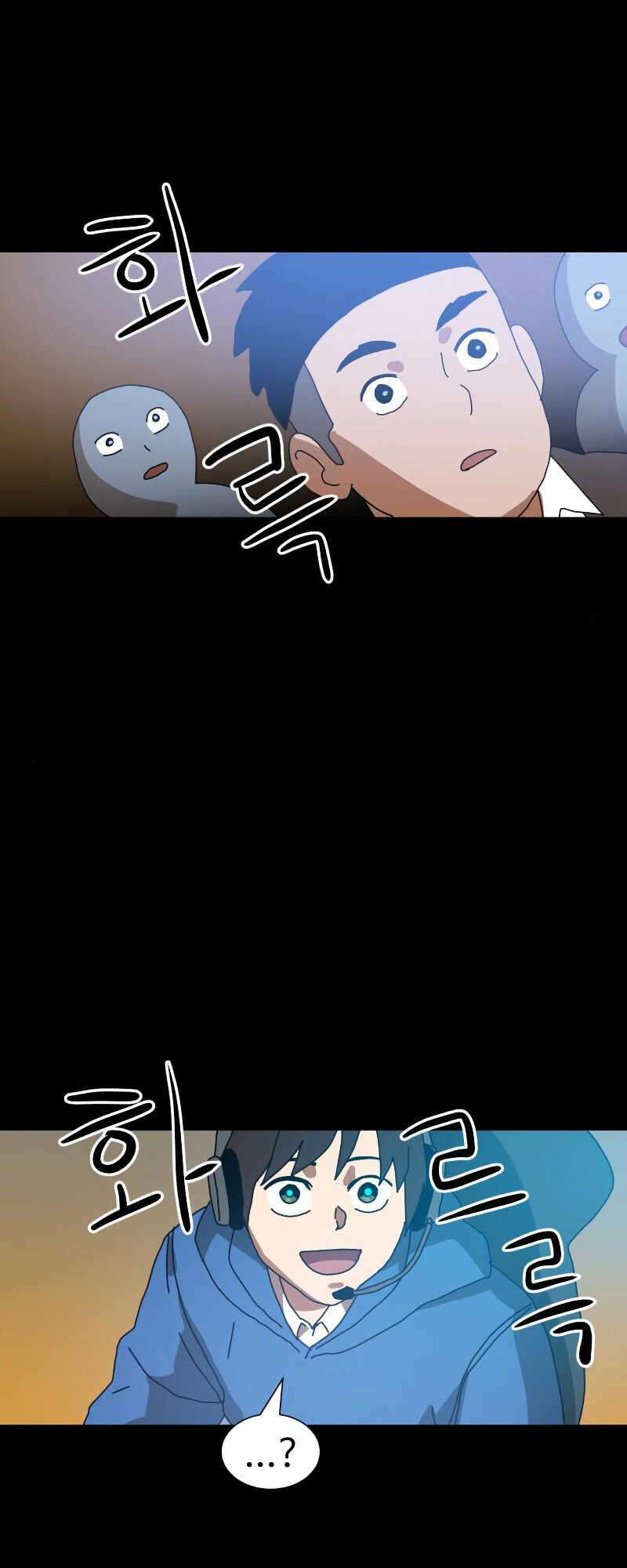 Double Click - Chapter 5 - Page 92