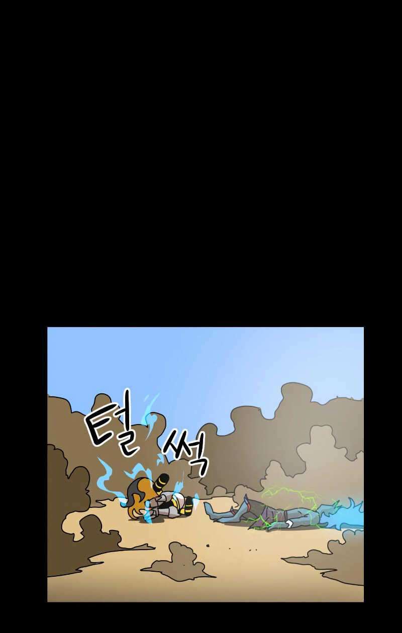 Double Click - Chapter 5 - Page 93