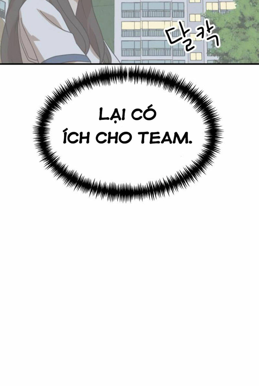 Double Click - Chapter 50 - Page 104