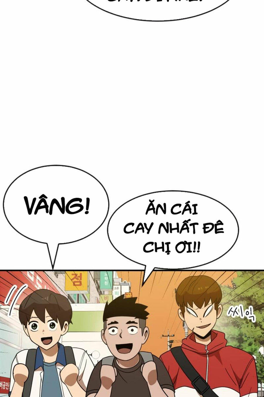 Double Click - Chapter 50 - Page 26