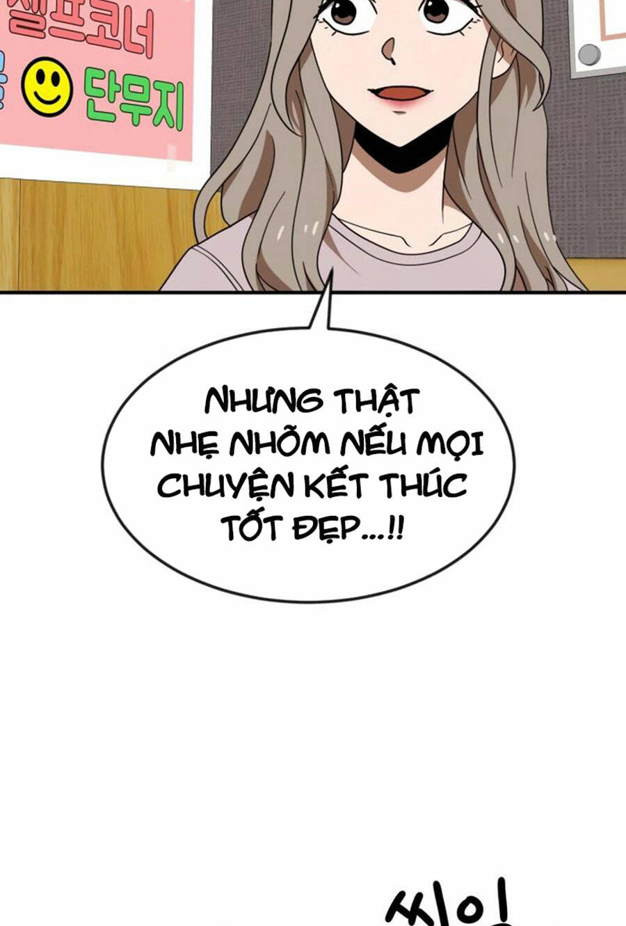 Double Click - Chapter 50 - Page 64